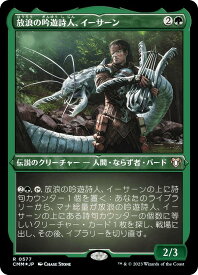 card315784-series179932-rarity323476
