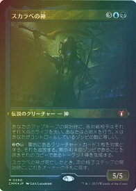 card298438-series179932-rarity323477