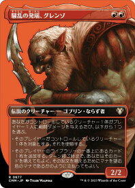 card324482-series179932-rarity323476