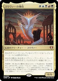card336096-series179932-rarity323477
