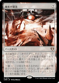 card336103-series179932-rarity323476