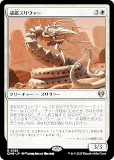 card336113-series179932-rarity323476