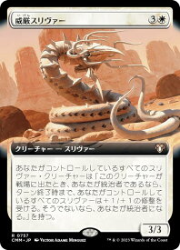 card336113-series179932-rarity323476