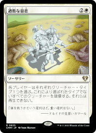 card308588-series179932-rarity323476
