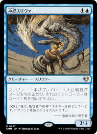 card308457-series179932-rarity323476