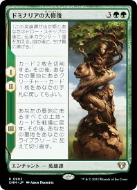 card297692-series179932-rarity323476