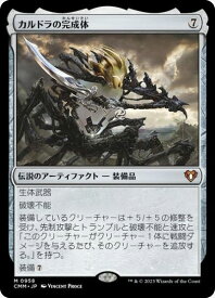 card336347-series179932-rarity323477
