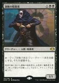 card316462-series180401-rarity323476