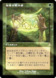 card312668-series180401-rarity323476