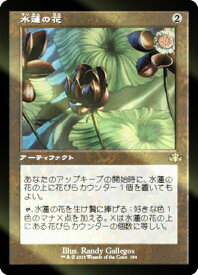card311393-series180401-rarity323476