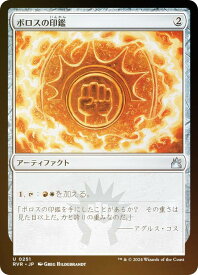 card306938-series179696-rarity323478