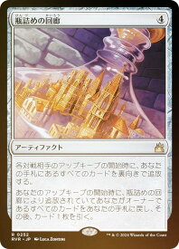 card306939-series179696-rarity323476