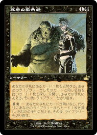 card306384-series179696-rarity323476