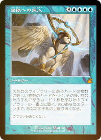 card301704-series179696-rarity323477