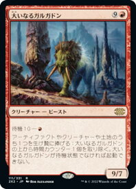 card306077-series180754-rarity323476