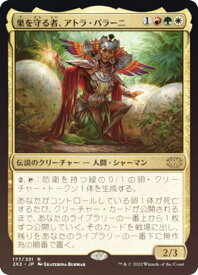card333123-series180754-rarity323476