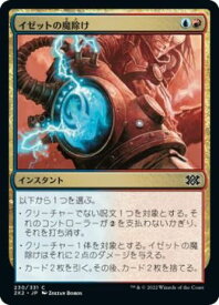card302091-series180754-rarity323480