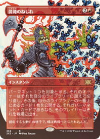 card323106-series180754-rarity323476
