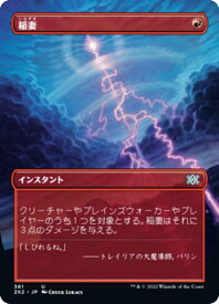 card316755-series180754-rarity323478