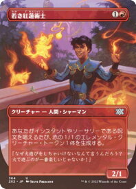 card316022-series180754-rarity323478