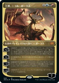 card298433-series180754-rarity323477