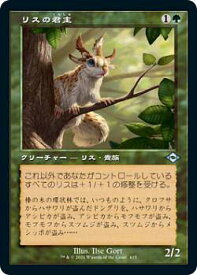 card327480-series181242-rarity323478