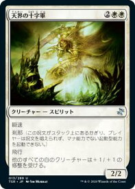 card305923-series181346-rarity323478