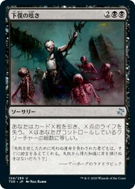 card305642-series181346-rarity323478