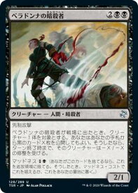 card306037-series181346-rarity323478