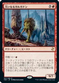 card306077-series181346-rarity323476
