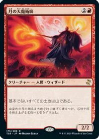 card305672-series181346-rarity323476