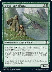 card305876-series181346-rarity323480