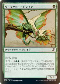 card305892-series181346-rarity323480