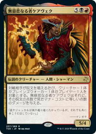 card306158-series181346-rarity323476