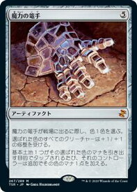 card306171-series181346-rarity323477