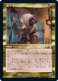 card338869-series181346-rarity349431