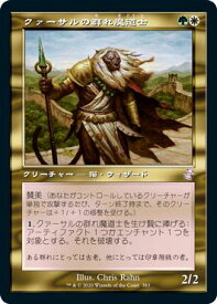 card304175-series181346-rarity349431