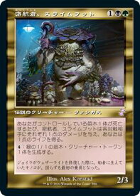 card297724-series181346-rarity349431