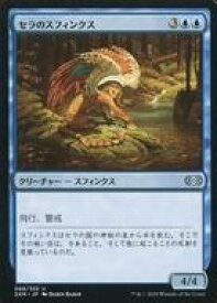 card305813-series181672-rarity323478