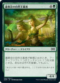 card315474-series181672-rarity323480