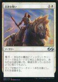 card315338-series217814-rarity323478