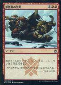 card300777-series218068-rarity323480