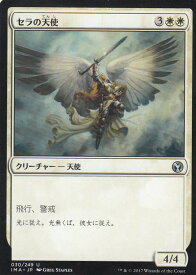 card297552-series218317-rarity323478