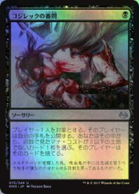 card303553-series218566-rarity323478