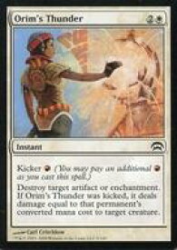 card309550-series220728-rarity323480