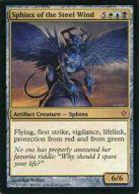 card304210-series221438-rarity323477