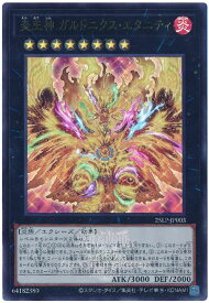 card_1096_series_38573_rarity_7_