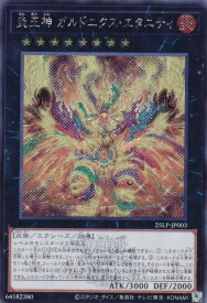 card1096-series38573-rarity5