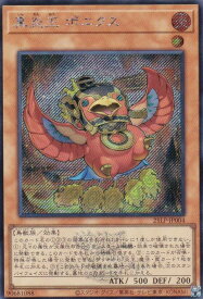 card1102-series38573-rarity5