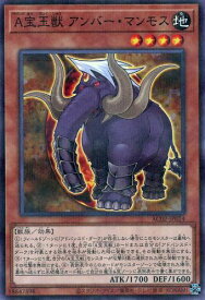 card1806-series3867-rarity2